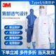 3M防护服连体全身4535一次性隔离衣男女士喷漆工业专用防静电防尘