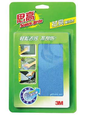 3M思高百洁布抹布电脑手机屏幕清洁布精细织布不易刮伤拭亮魔布