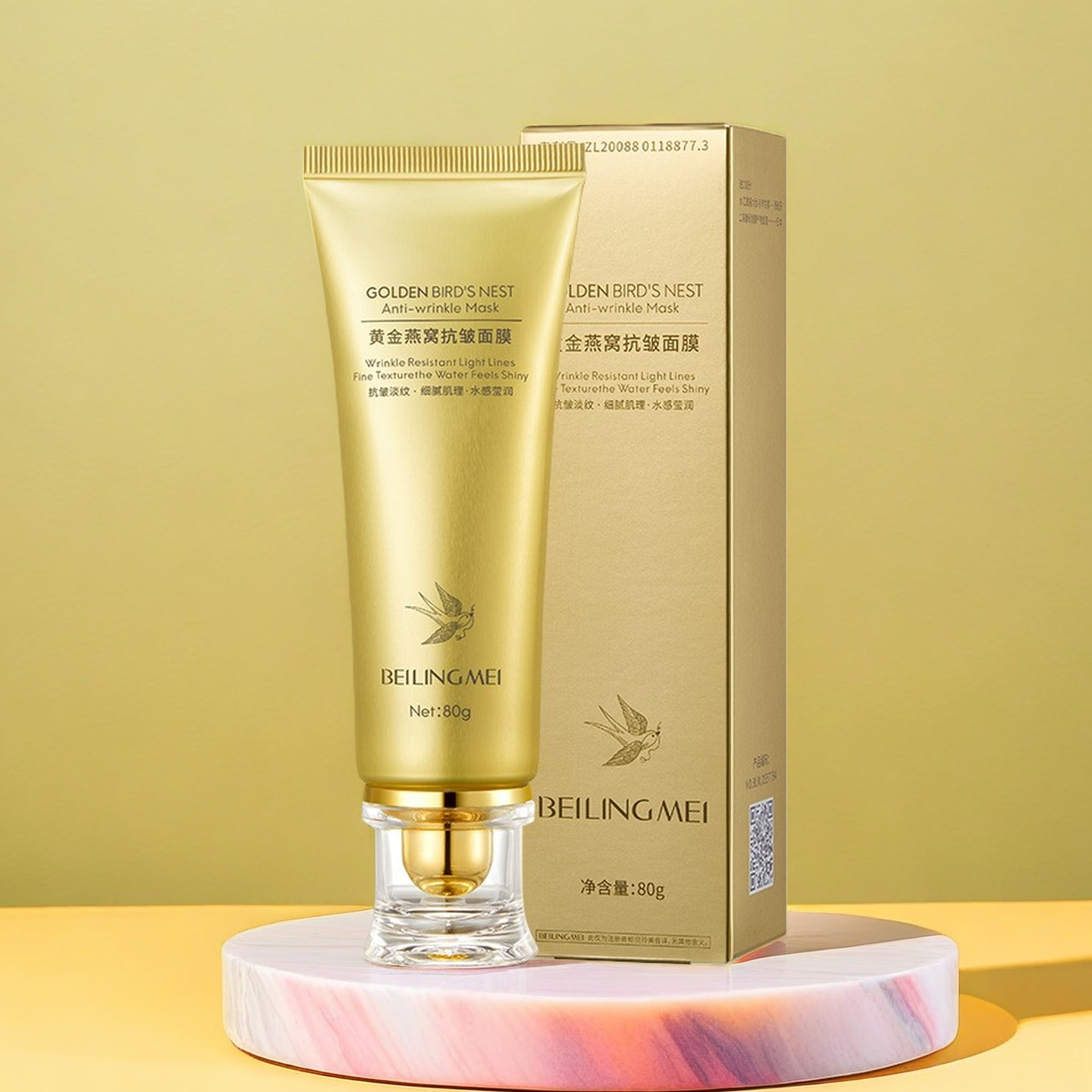 贝玲美黄金燕窝抗皱面膜 深层清洁保湿抗皱淡纹涂抹式撕拉面膜
