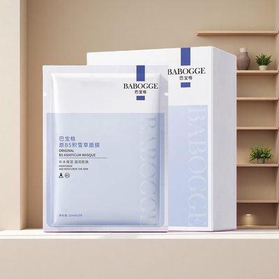 巴宝格原B5积雪草面膜