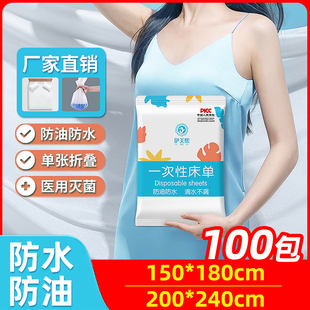 一次性床单防水防油独立包装灭菌美容院加厚批发大尺寸隔尿隔脏垫