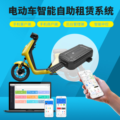 电动车扫码租车游船扫码智能盒子