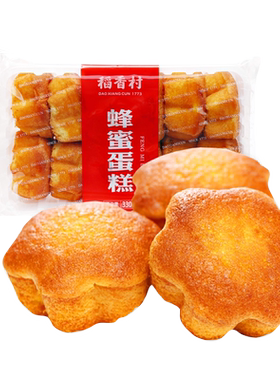 稻香村蜂蜜蛋糕中华老字号糕点