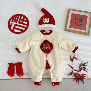 婴幼儿冬季加绒加厚福字潮范连体衣男女宝宝外出保暖新年装百年服