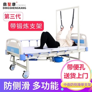 鼎圣康医用骨科牵引床翻身老人瘫痪病人护理床家用多功能医院病床