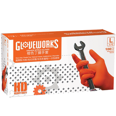 一次性手套防油家务丁腈实验室