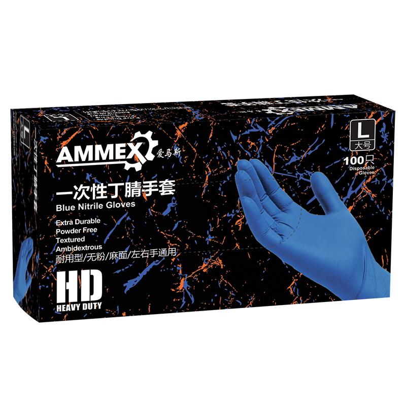 爱马斯一次性手套加厚加长耐用