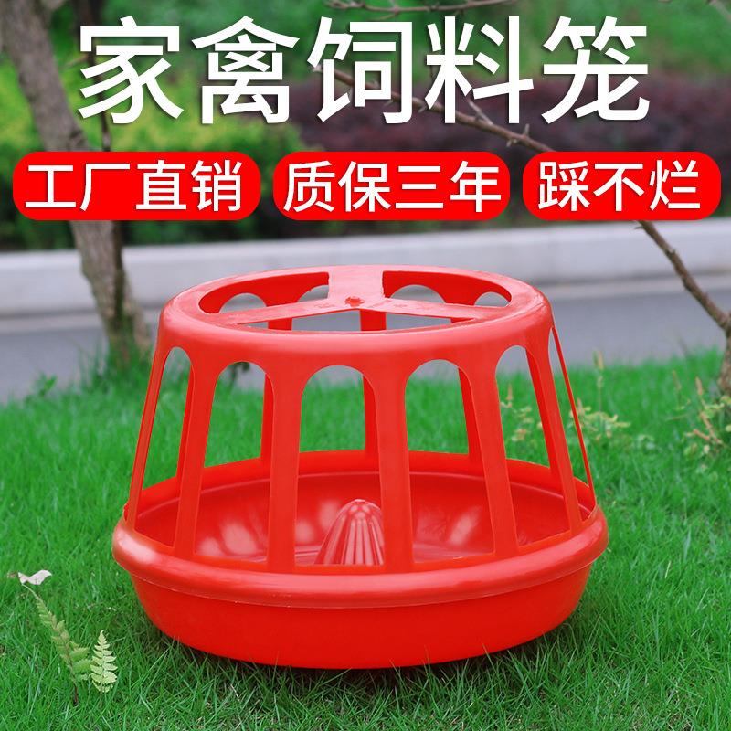 鸡食槽喂鸡槽饲料槽鸡笼定量喂食器养殖设备饲料桶盆喂鸡盆饮水器