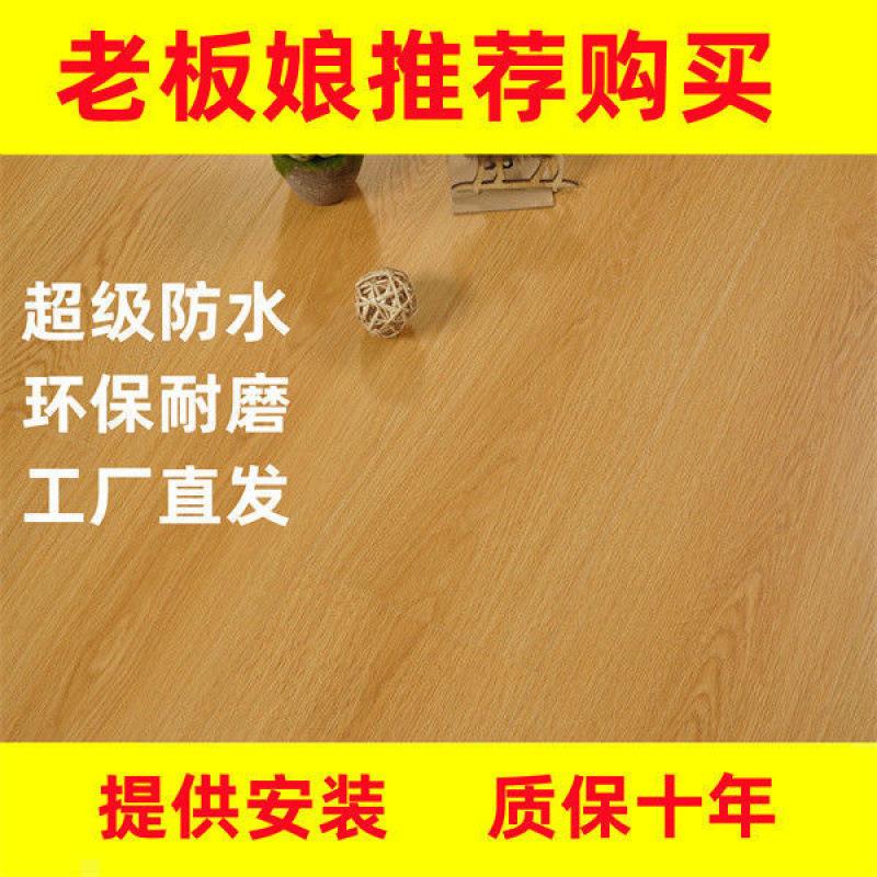 防水+E0级强化复合木地板无味12mm金刚板家用地板外贸跨境供应链
