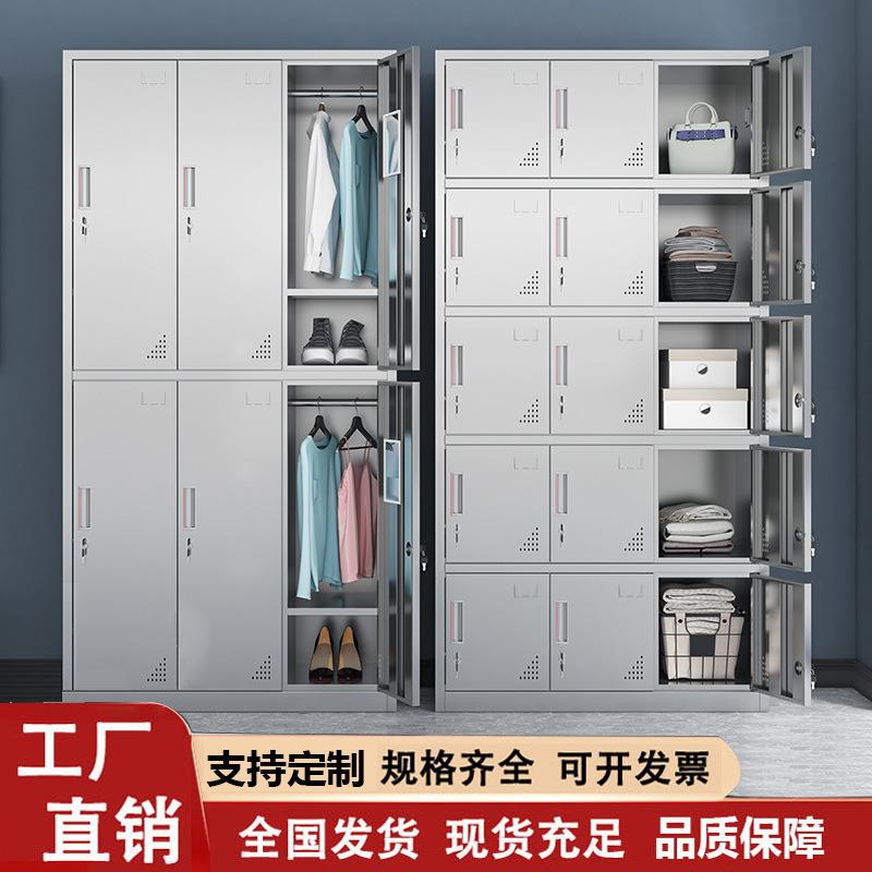 304不锈钢更衣柜车间宿舍员工多格储物柜实验室无菌不锈钢换衣柜