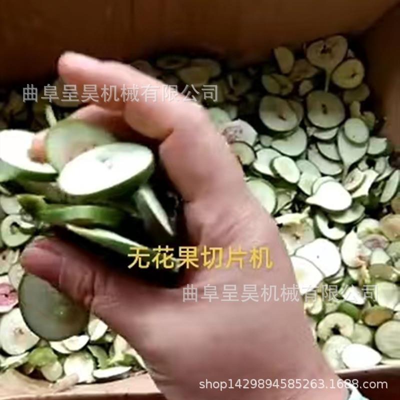 无花果切片机 电动离芯滚筒小魔芋半夏切片机 厚薄切片均匀好用