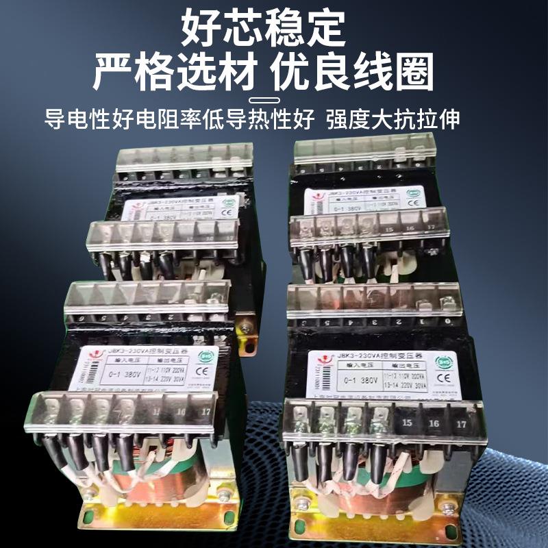 变压器JBK-1600VA单相隔离变压器 200VA380变220/36/24V机床控制