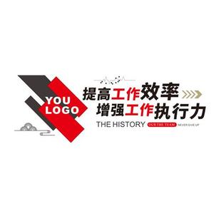 企业文化墙定做团队风采发展历程照片办公室背景墙亚克力立体墙贴