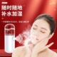 网红补水仪USB充电便携手持喷雾仪迷你加湿器美容仪批发代发