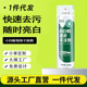 除臭免洗喷雾 非离子去污球鞋 小白鞋 清洁剂增白干洗剂去慕斯小白鞋