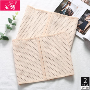 2件装 产排扣后收腹带女产剖束腹带束缚塑身束身收胃