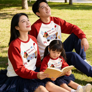 亲子装母子母女秋冬过年一家三口四口全家装立体小狗撞色加绒卫衣