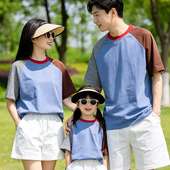 母女母子上衣全家装 亲子装 T恤撞色插肩袖 一家三四口纯棉短袖 夏装