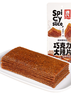 源氏巧克力大辣片辣条小零食休闲食品小吃面制品甜辣香辣味解馋