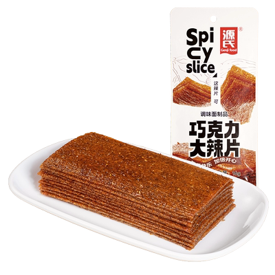 源氏巧克力大辣片辣条小零食休闲食品小吃面制品甜辣香辣味解馋