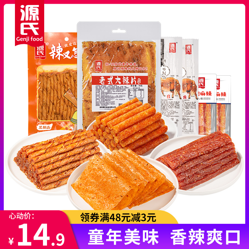 豆筋怀旧零食小吃辣片