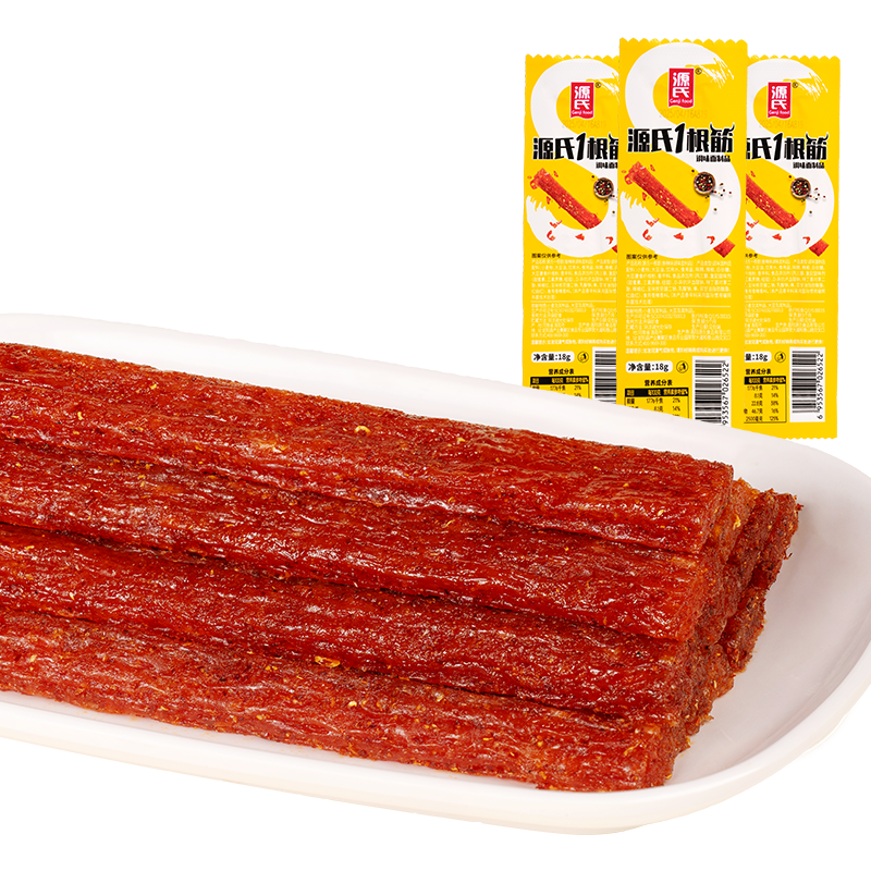 源氏辣條大禮包零食小吃鞋底休閑