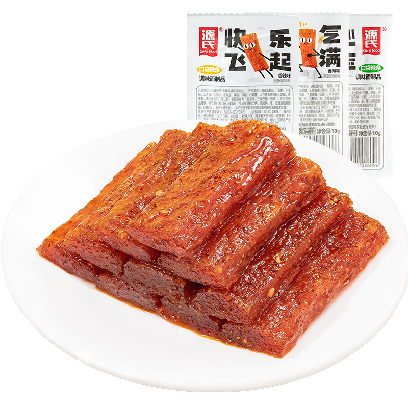 源氏口袋辣条解馋小零食辣的儿时8090怀旧小吃休闲食品宿舍小包装