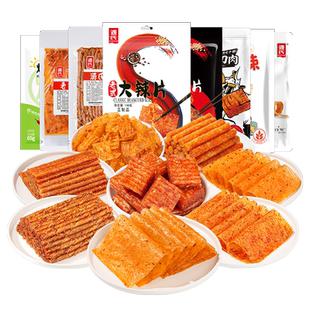 源氏大辣片小吃休闲食品儿时校园充饥辣条混合零食大礼包送女友
