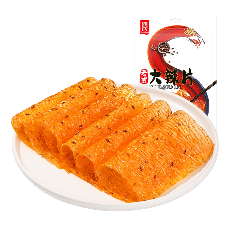 源氏老式大辣片红麻零食小吃休闲