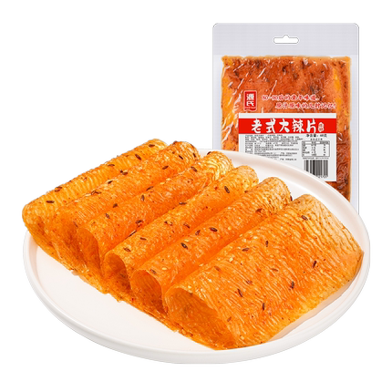 【29元任选10件】源氏辣条80后怀旧零食老式大辣片麻辣休闲食品