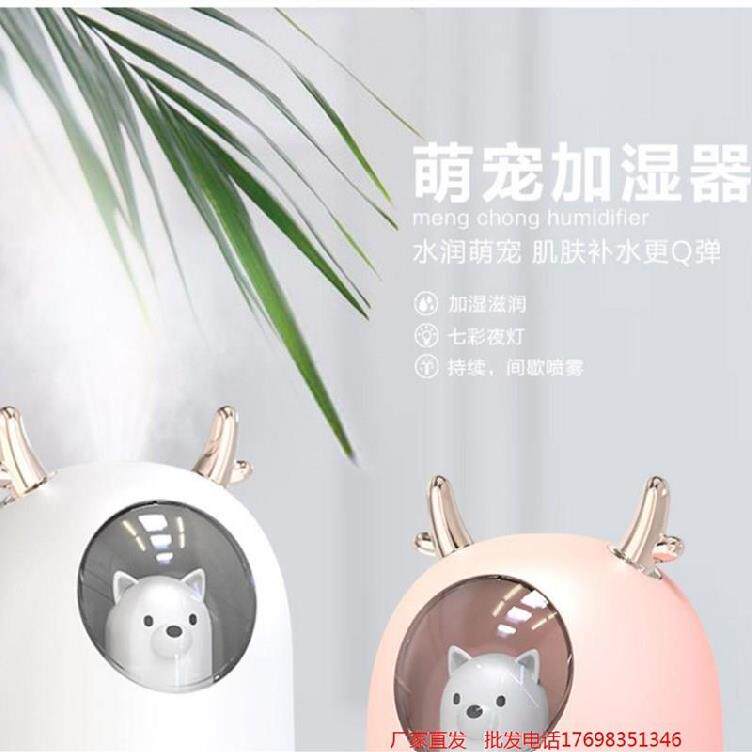 大雾量棋牌室车载萌宠除异味白色小巧造雾加湿器小型桌面办公室|msdalam kategori kehidupan elektrik, humidifier - dari Buy2taobao.com untuk memberikan perkhidmatan ejen Taobao profesional membeli