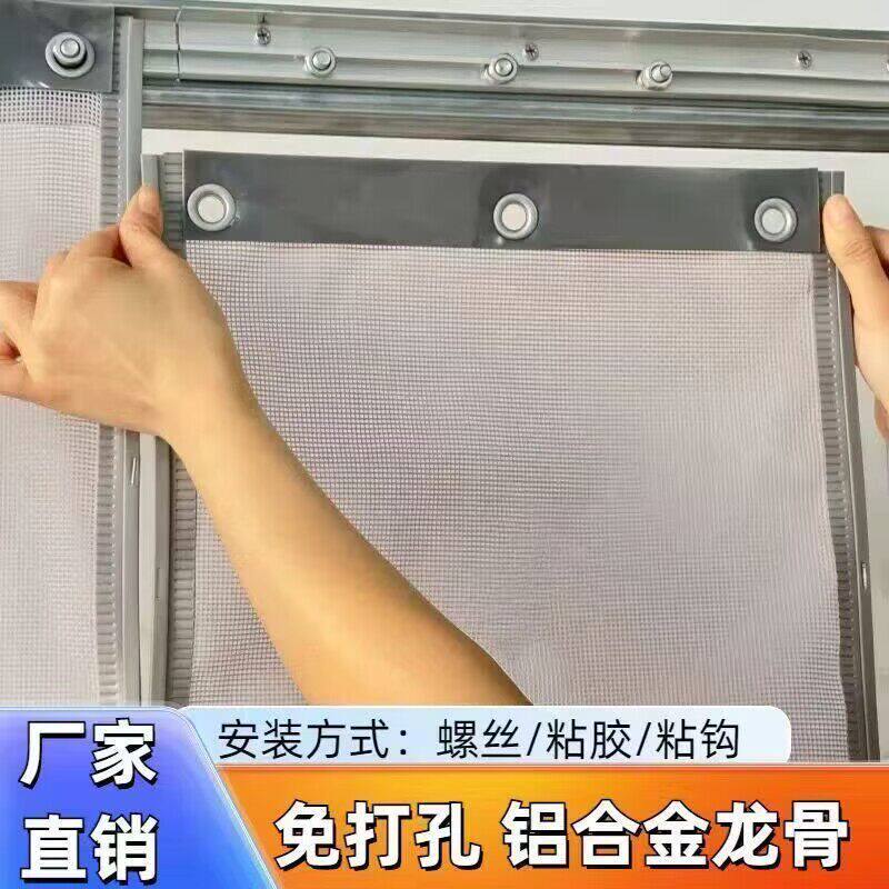 夏季防蚊纱门帘商用全磁条免打孔自粘玻璃门铁门专用隔断纱网透气