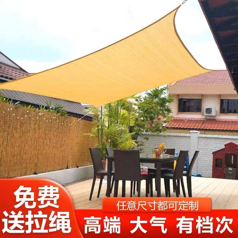 米色太阳网遮阳网加厚防晒网加密其它园艺用品