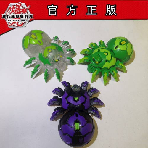 爆丸八爪蜘蛛bp暴丸小子玩具正版八角紫色黑蜘蛛tech世嘉天升吼龙