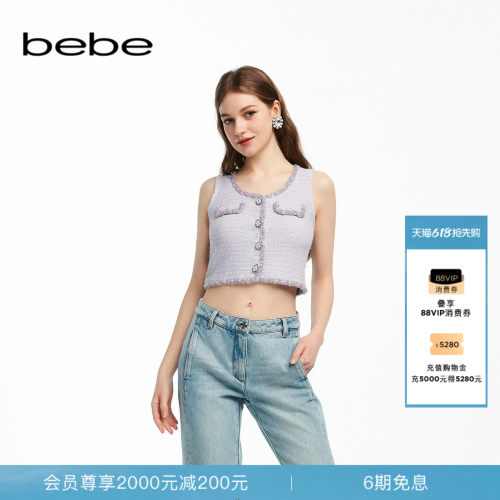 bebe夏季新款链条针织上衣