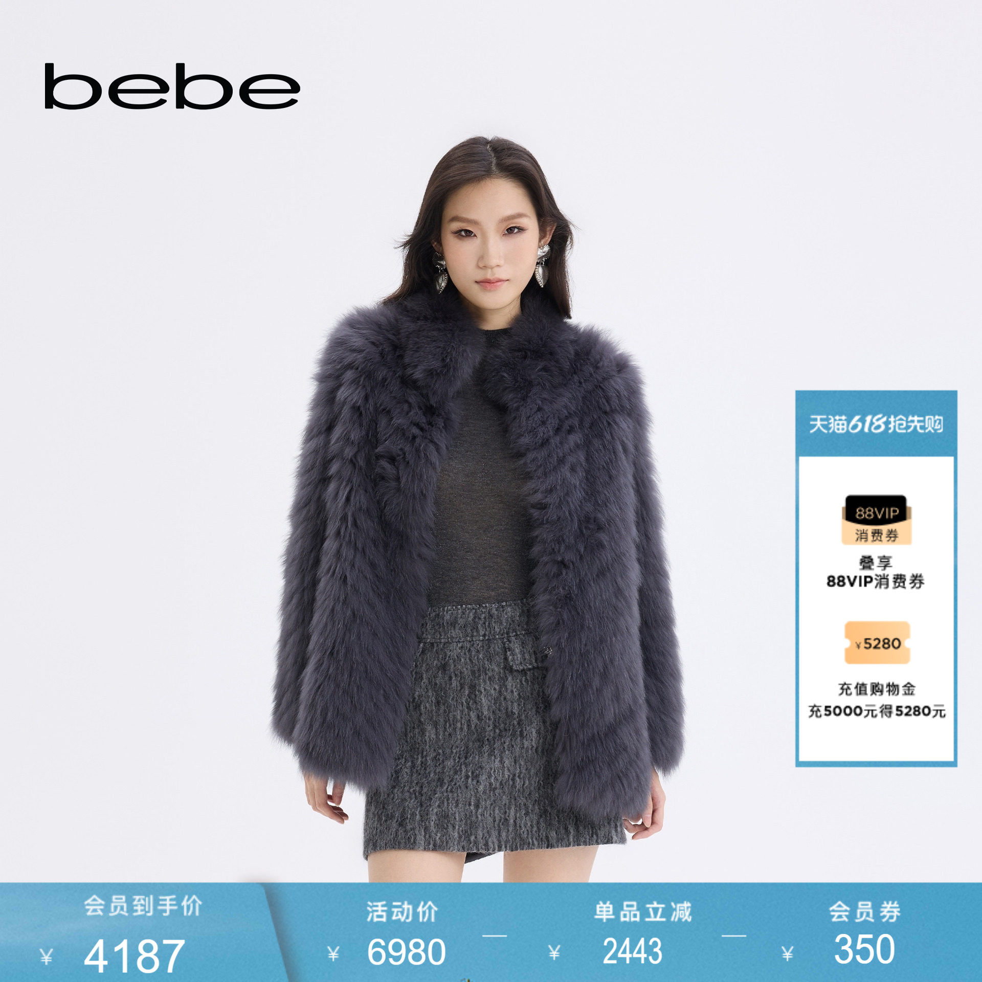 bebe新款女士高端奢华千金风中长款狐狸毛皮草外套402116