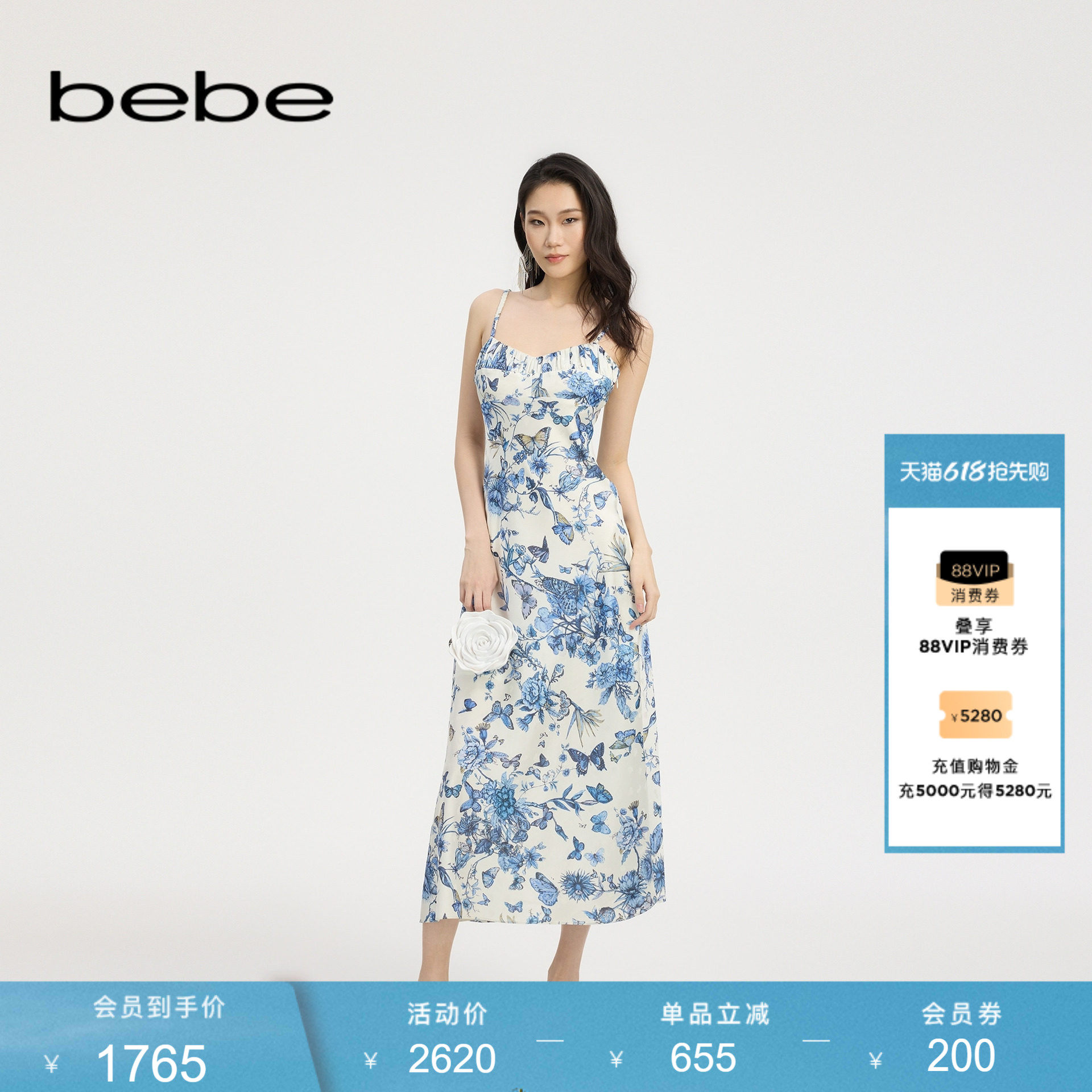 bebe夏季新款蝴蝶印花连衣裙