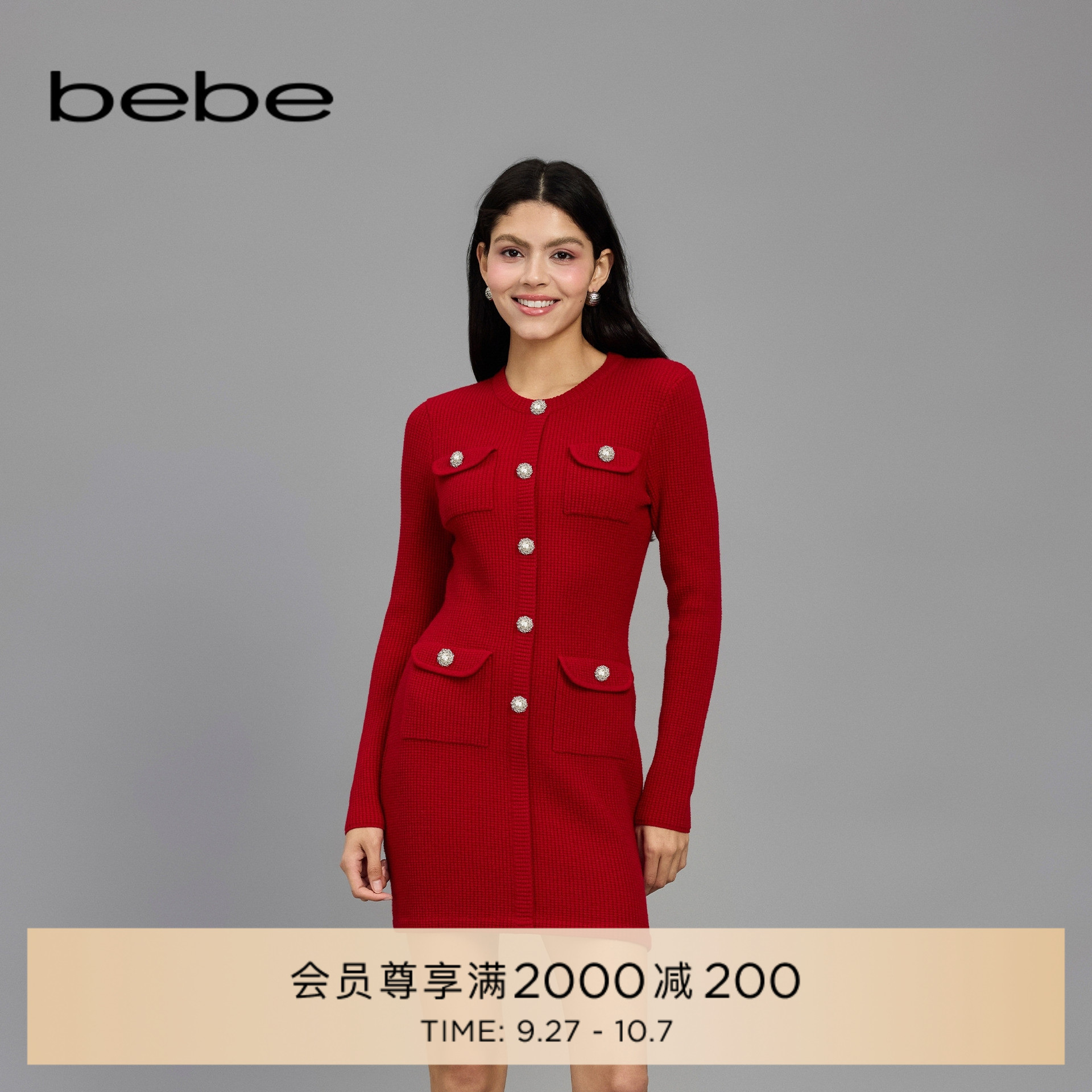 bebe春季新款肌理感针织连衣裙