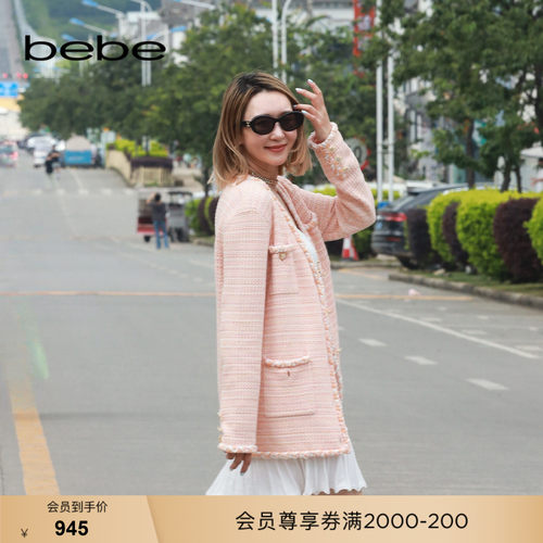 bebe秋季新款麻花缀饰针织开衫
