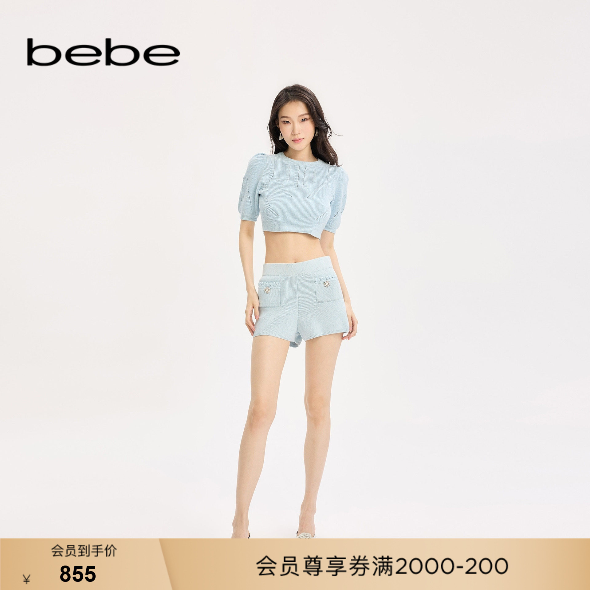 bebe女士时尚小香风含棉珠片点缀带纽扣短裤311501图片