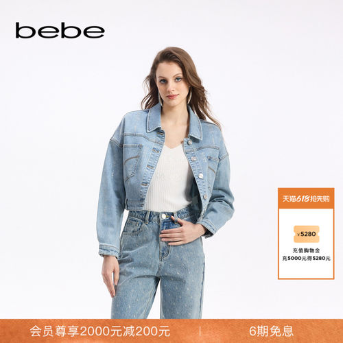 bebe秋季新款烫钻牛仔夹克外套