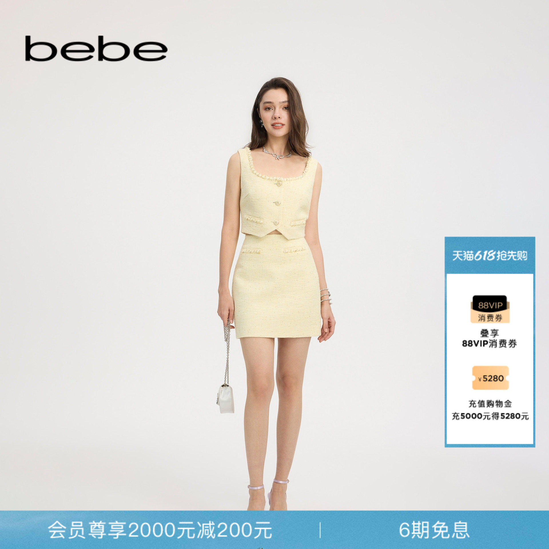 bebe春夏女士小香风含棉织带口袋装饰高腰A字粗花呢半身裙220209