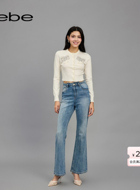 bebe2025春季新款女士金属LOGO链条修身喇叭长款牛仔裤111002