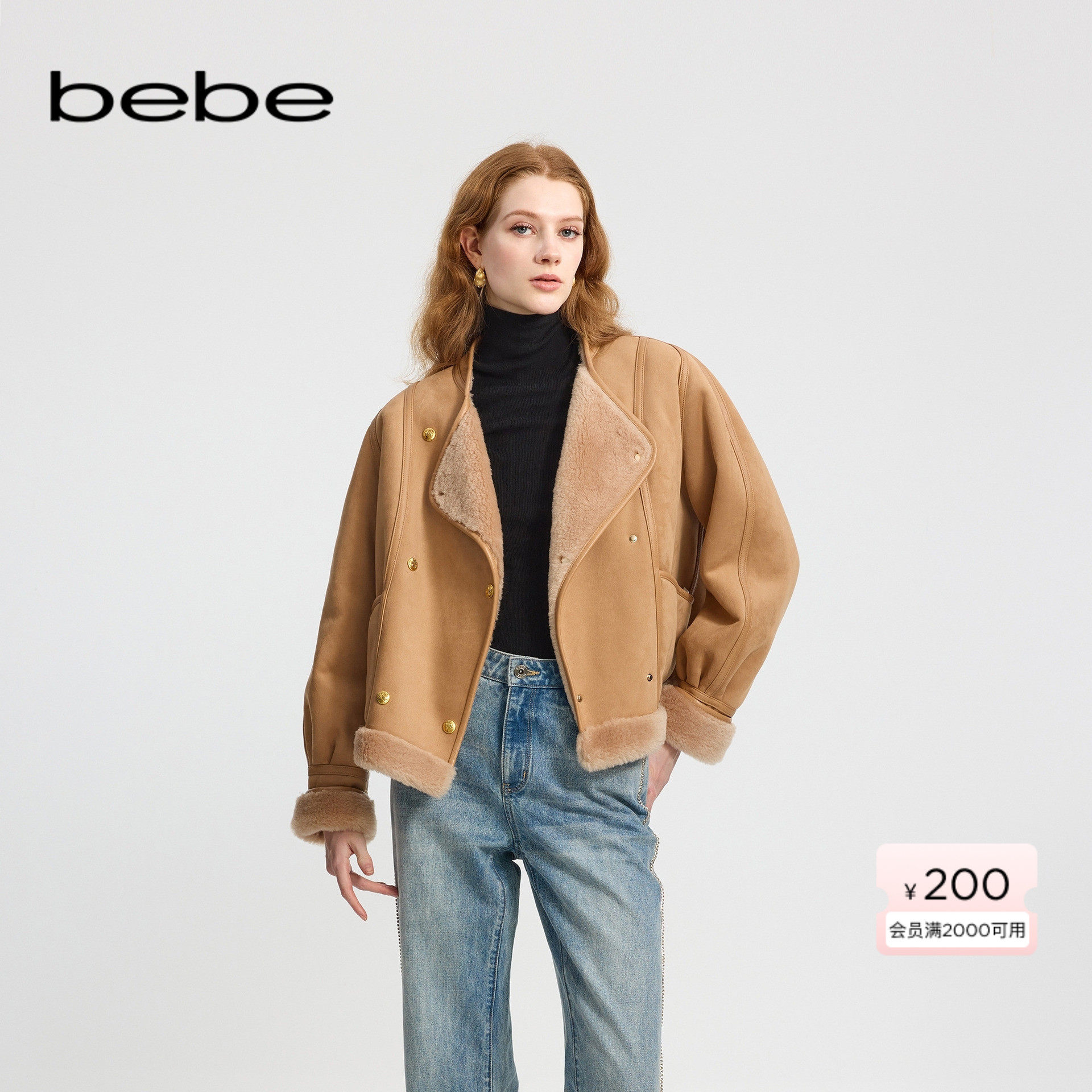 bebe冬季新款压边翻领绒感外套