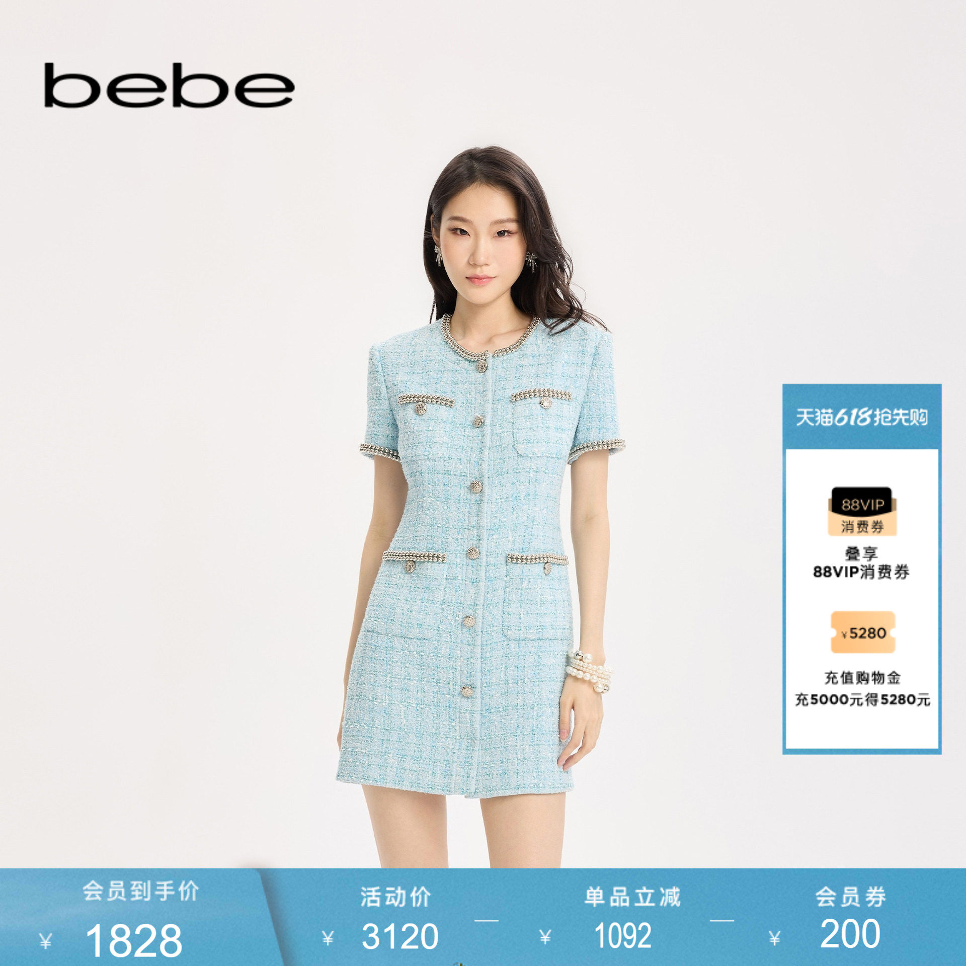bebe女士千金小香风粗花呢金属纽扣显瘦连衣裙350008