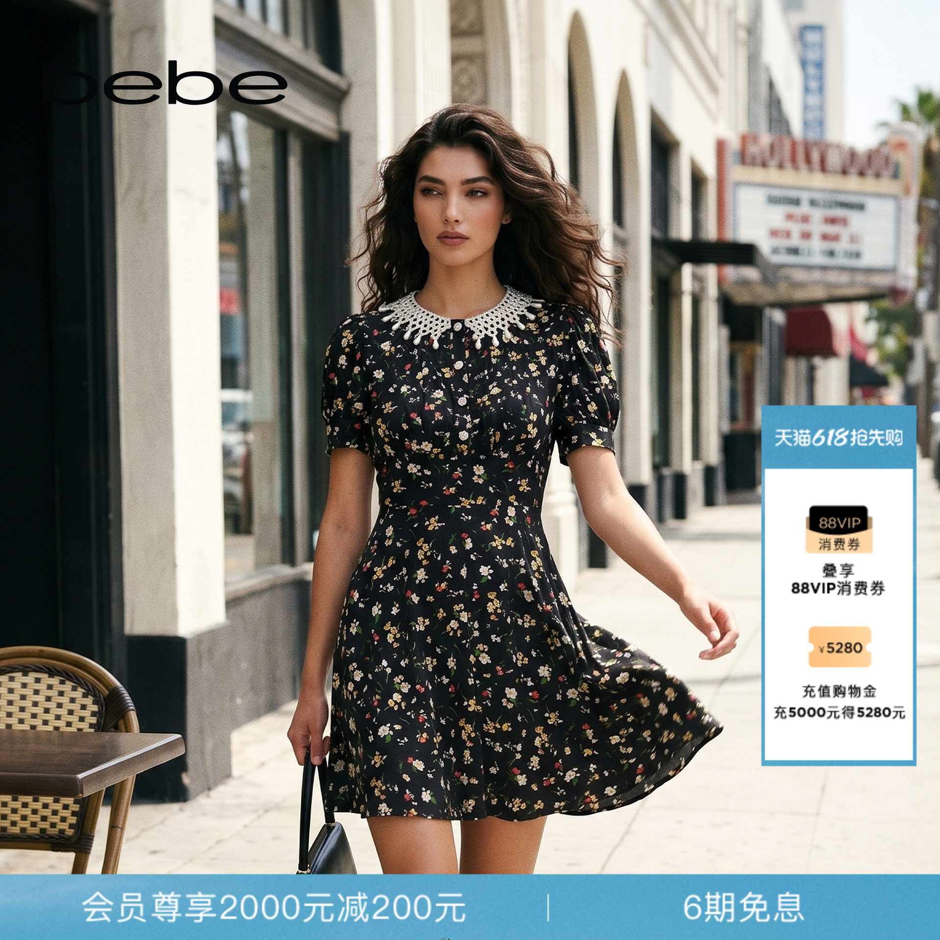 bebe2026年夏季新款女士含桑蚕丝印花仿珍珠领修身连衣裙250001
