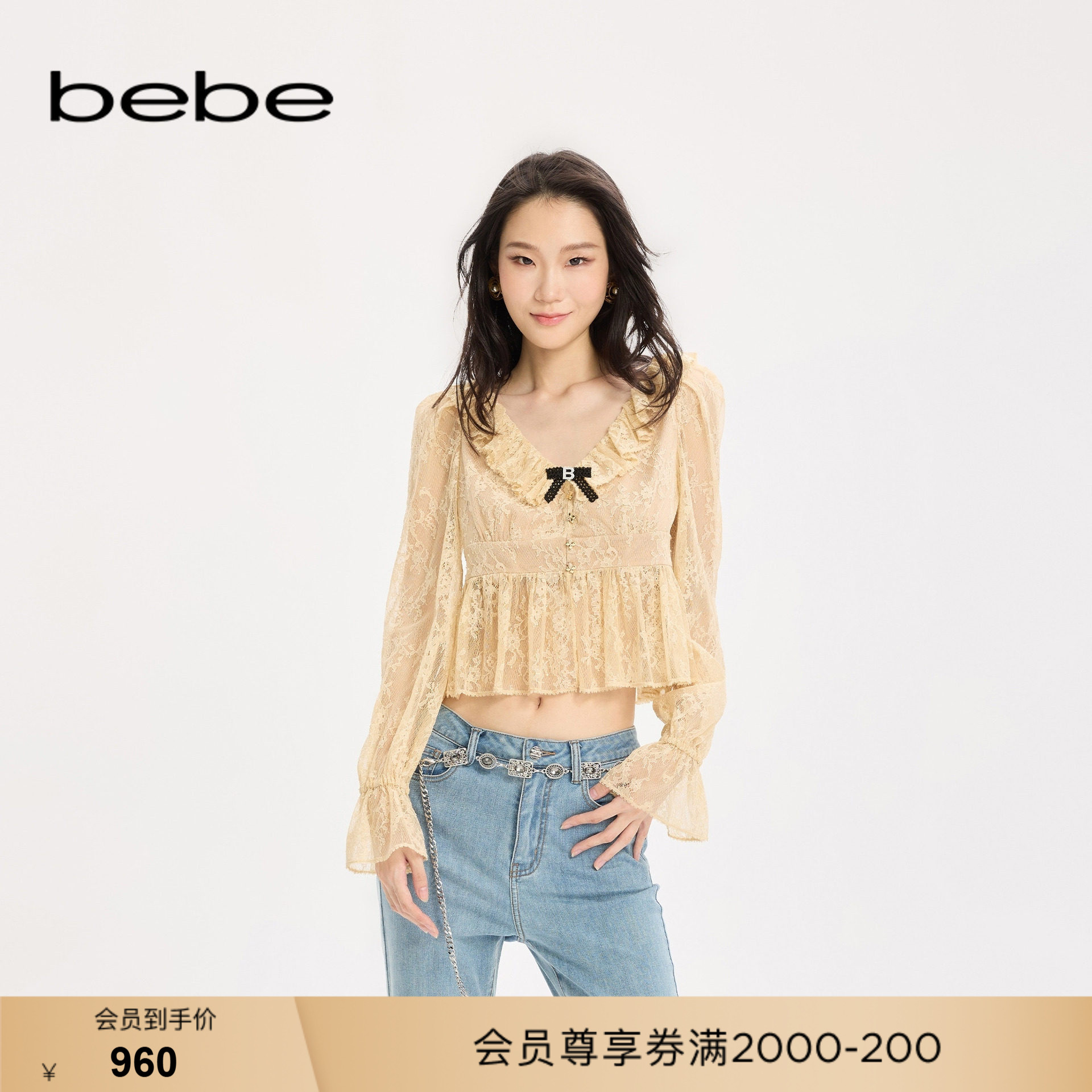 bebe女士千金风杏色荷叶边领口泡泡袖设计抽褶上衣380105图片