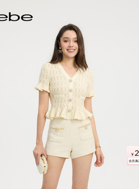 bebe2025夏季新款女士波浪贝壳纹纽扣饰伞摆收腰针织上衣230413