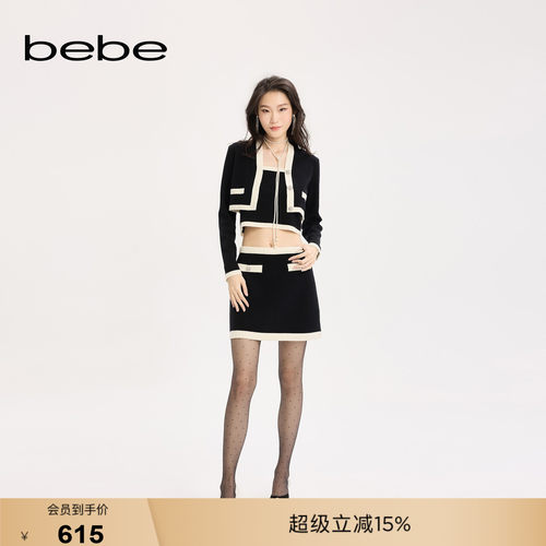 bebe女士气质通勤风白边设计气质含羊毛半身裙330802