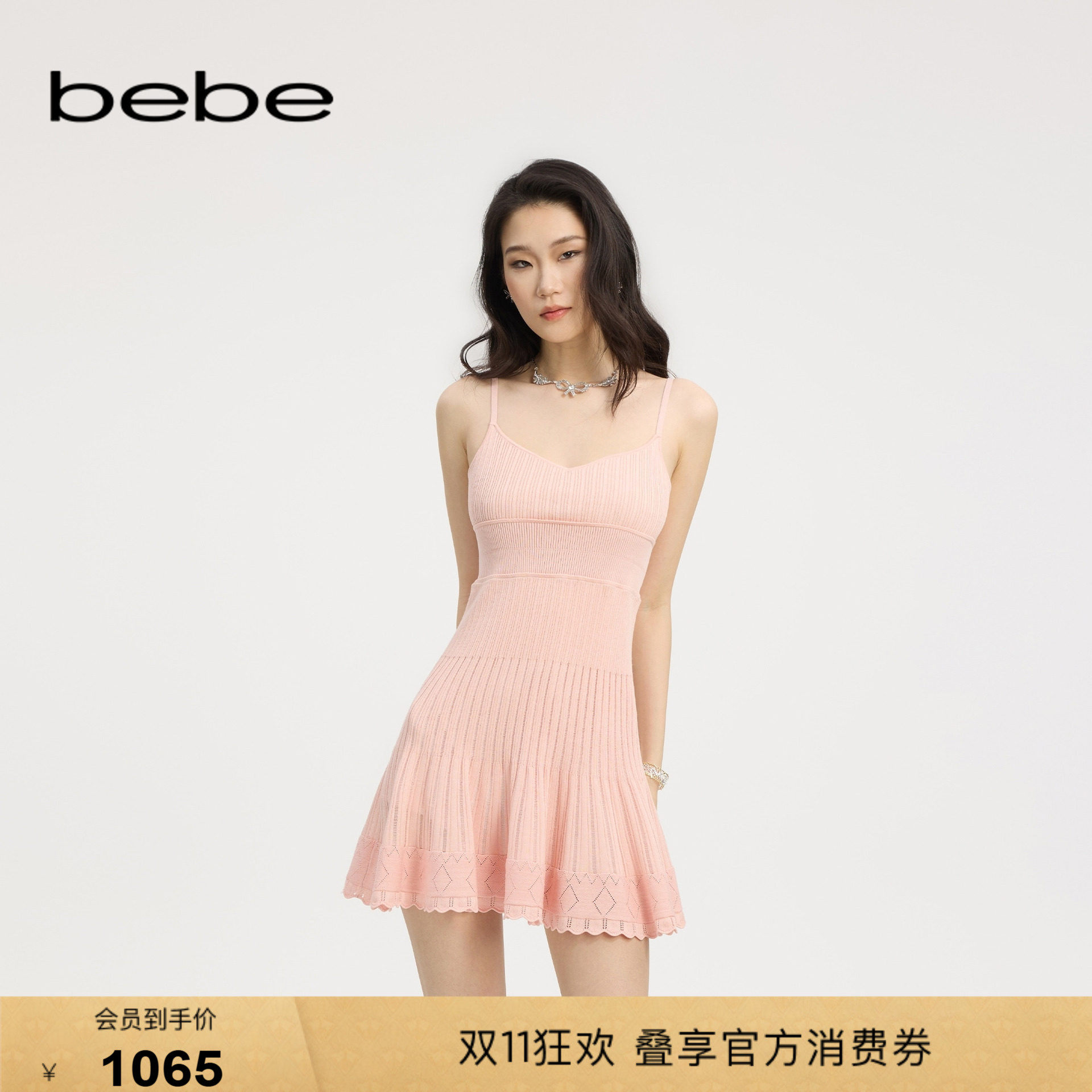 bebe女士千金风波浪边短款鱼尾收腰显瘦吊带针织连衣裙230905